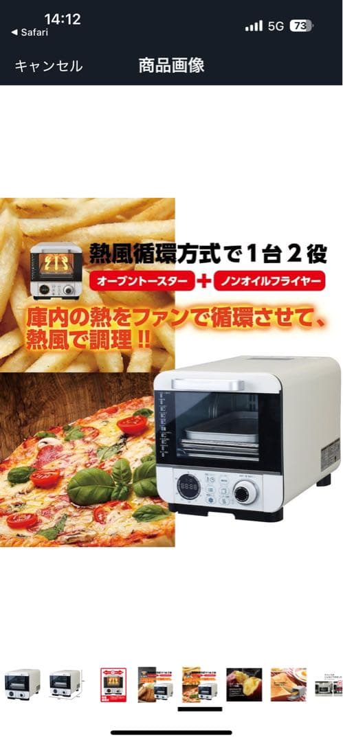 《未使用品》ドウシシャ　オーブントースター　COR-100B