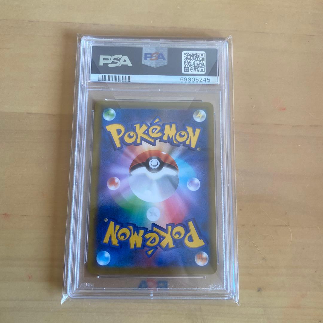 【最安値】オリジンディアルガ　v psa10 ポケモンカード