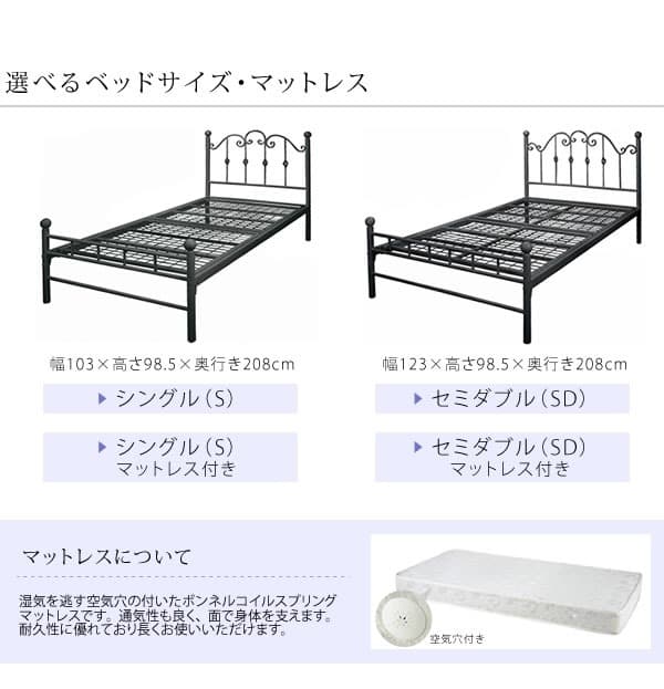アンティーク風 北欧テイスト おしゃれ ベッドフレーム セミダブル ホワイト