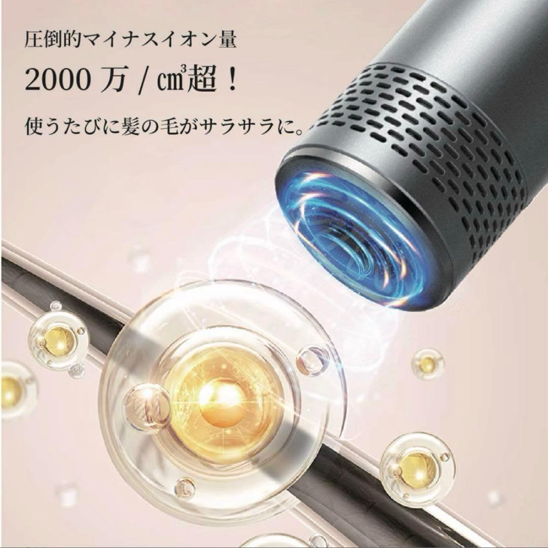 ヘアドライヤー 【LESCOLTON 】大風量 軽量 速乾 マイナスイオン