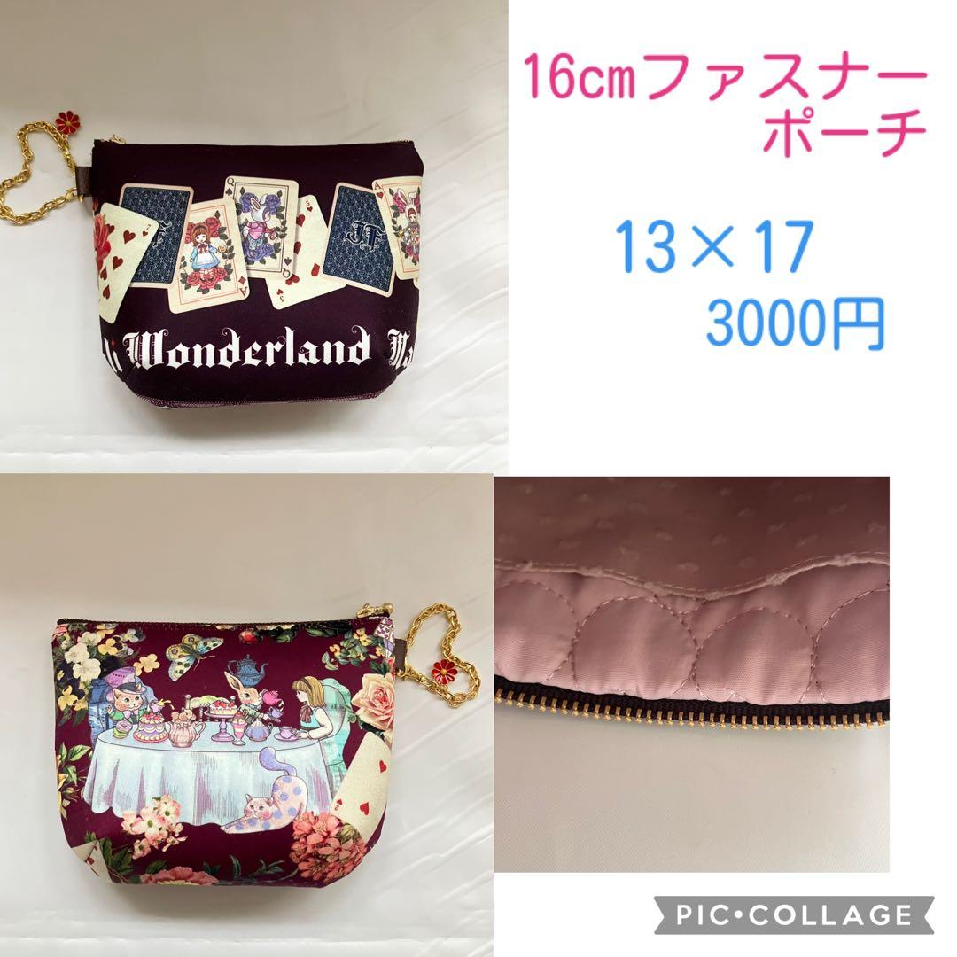 よろしくお願いします☆ミ