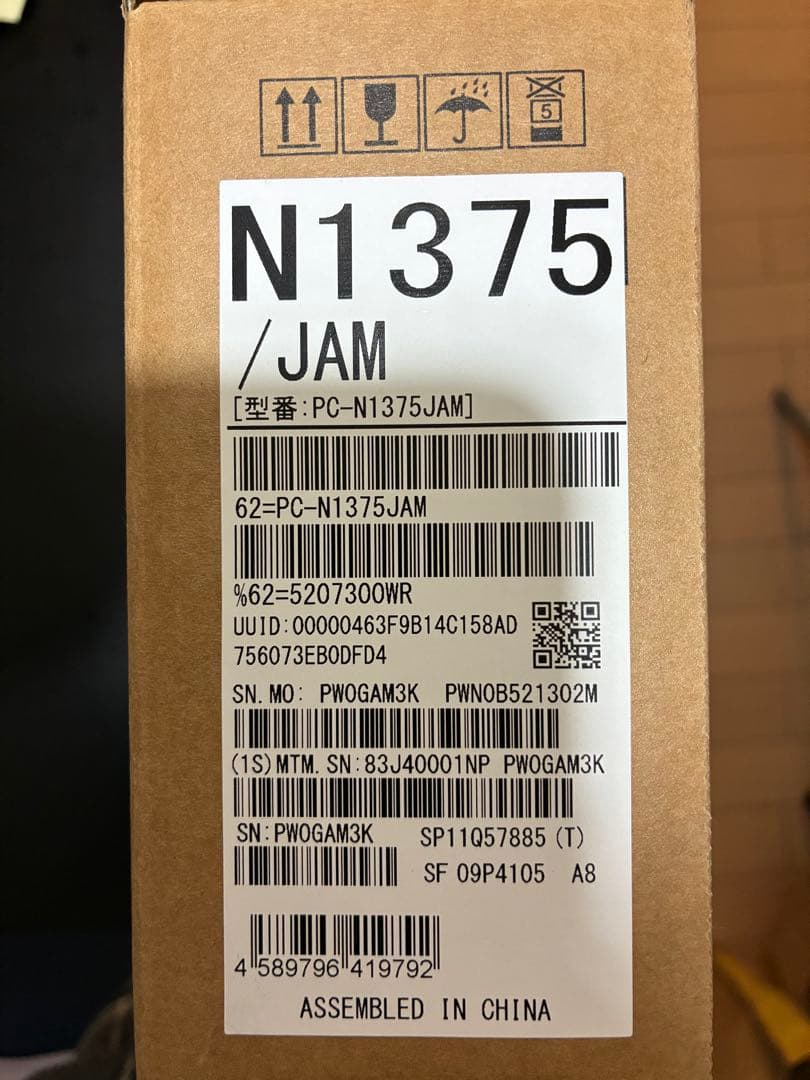 【美品】NECLAVIE N13PC-N1375JAM/Core i7/16GＢ