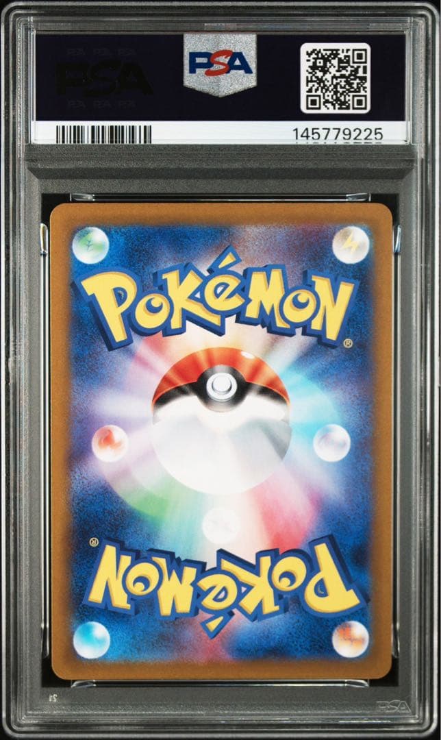 PSA10 リザードン ex sar CHARIZARD ex #349/190