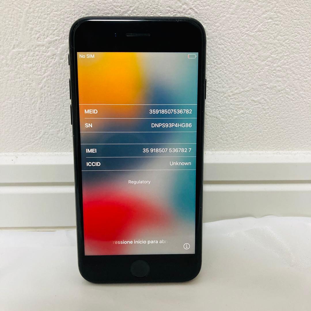 美品☆iPhone7 A1779 128GB SIMフリー　ジェットブラック