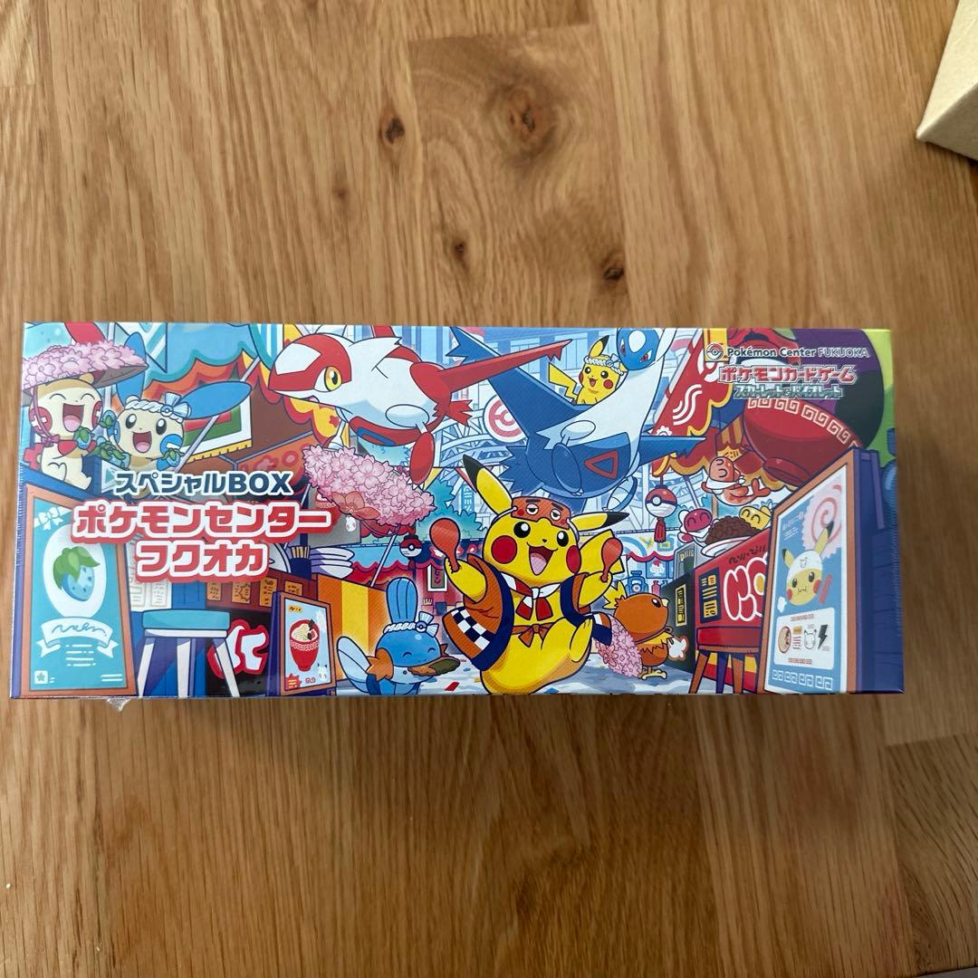 【未開封】スペシャルBOX ポケモンセンターフクオカ
