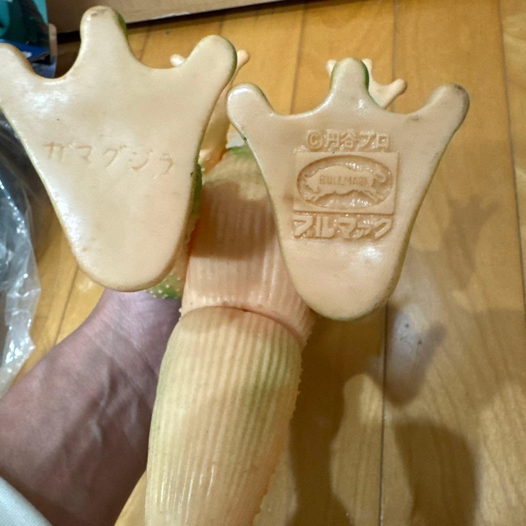 ガマクジラ　ブルマァク