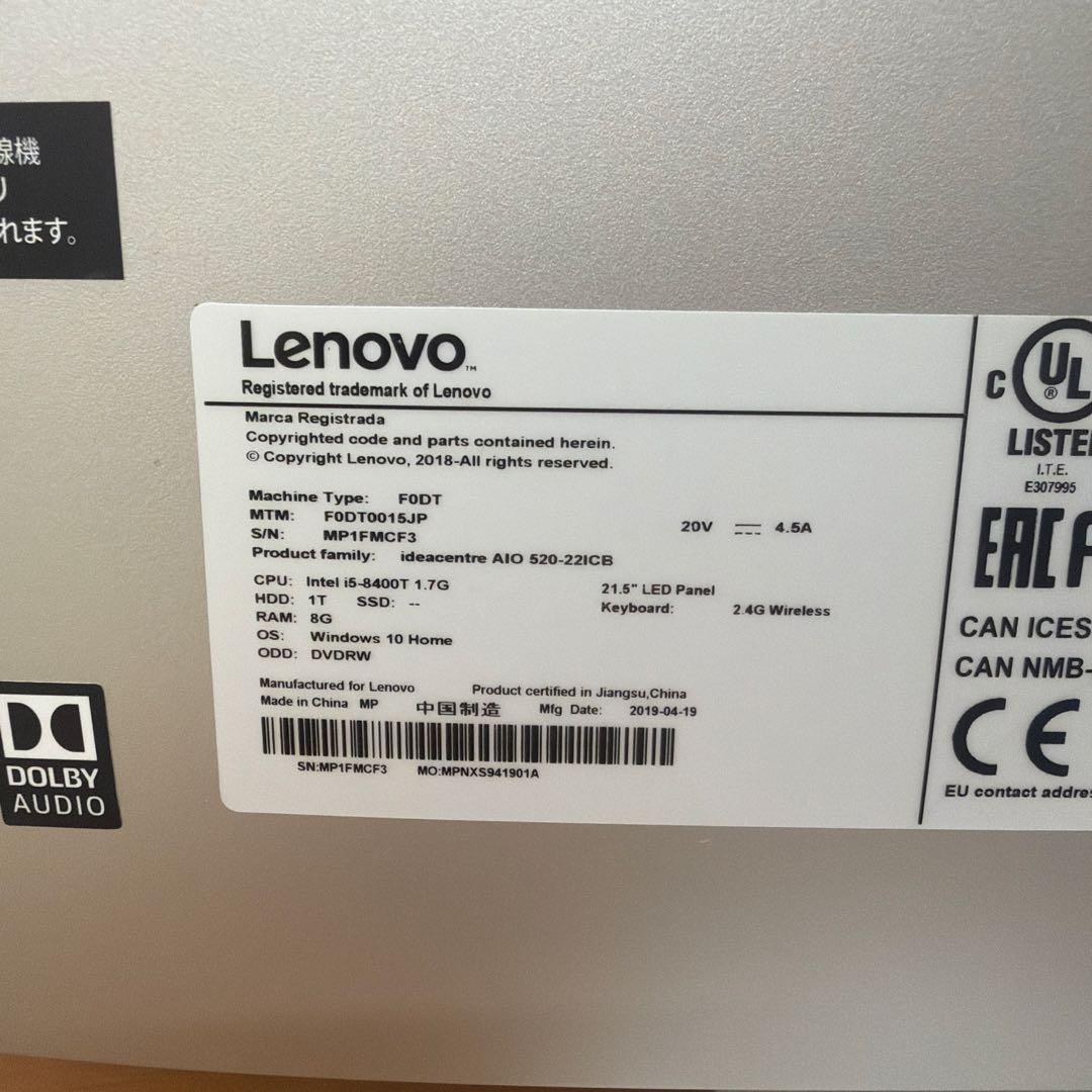 Lenovo 一体型PC キーボード　FODT0015JP