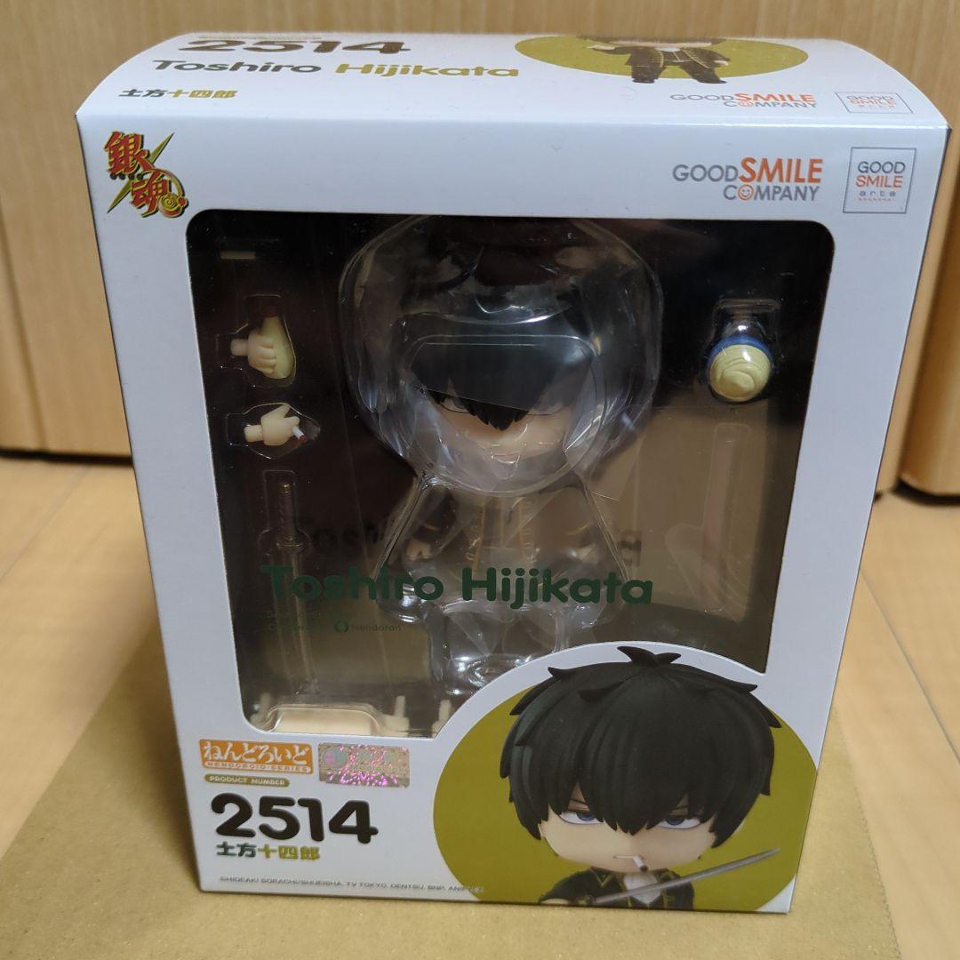 未開封　土方十四郎　銀魂　ねんどろいど
