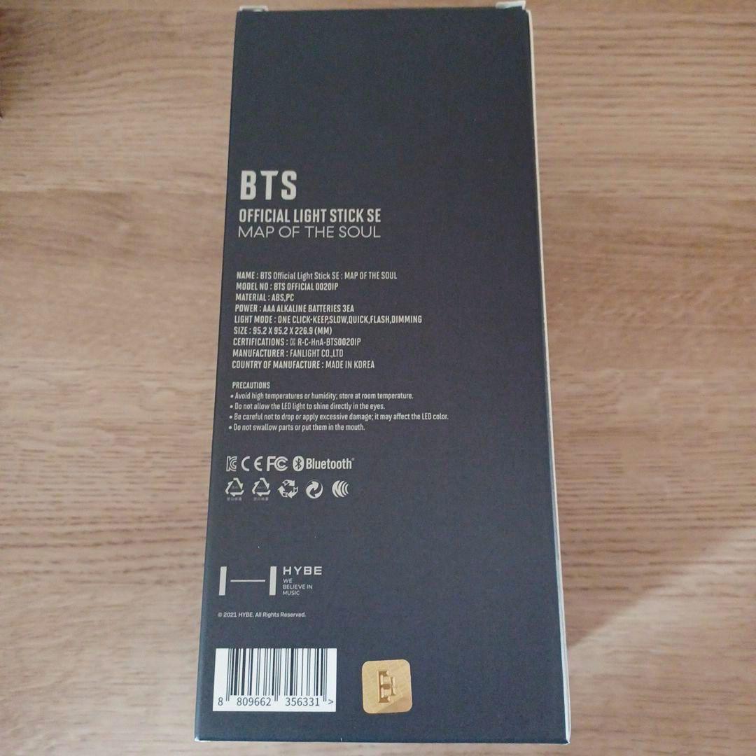 BTS ペンライト アミボム SE MAP OF THE SOUL