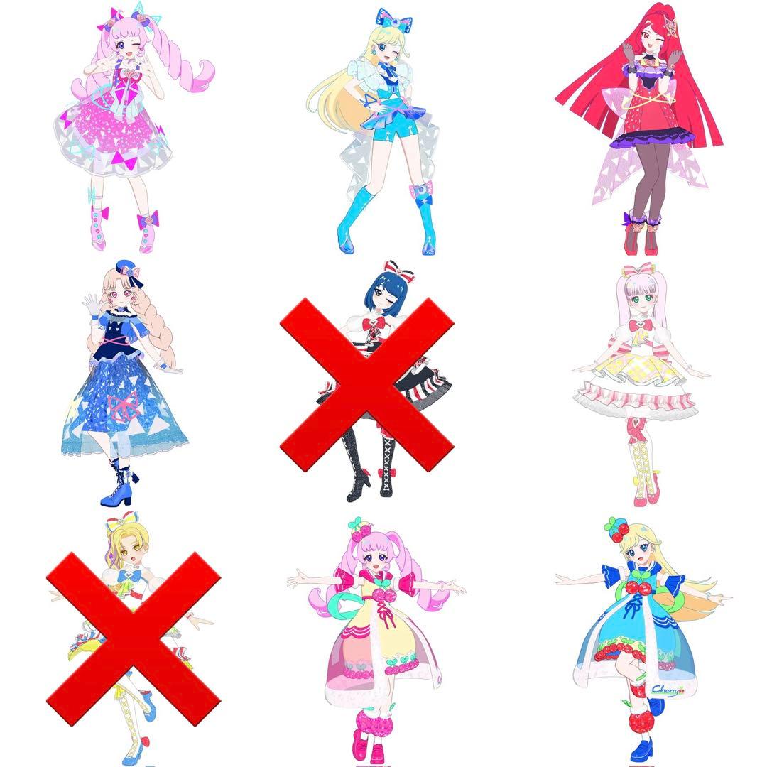 ひみつのアイプリ　アイプリバース　フルコーデ49種セット　バラ売り可　まとめ売り