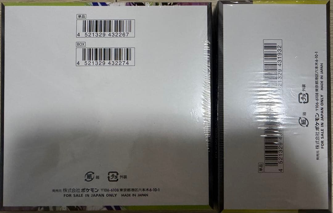 ポケカ ムニキスゼロ・メガドリームex シュリンク付き 未開封 2BOX