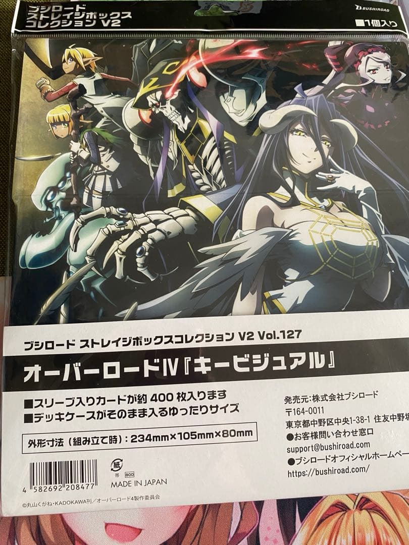 アニメ　カードゲーム　サプライ　セット