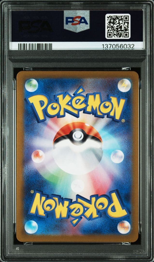 ⚫︎【PSA10】ポケモンカード ラティオス AR