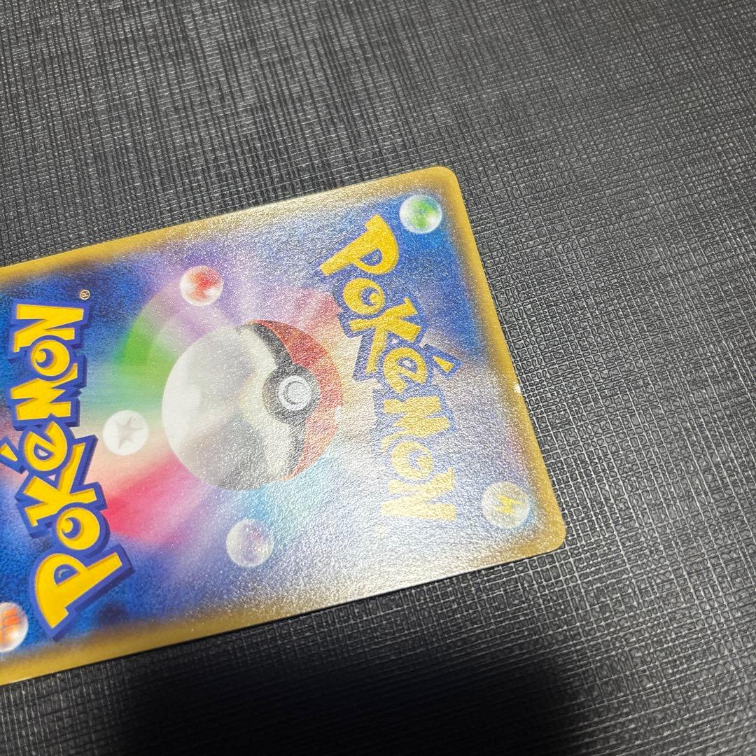 サザンドラEX srエメラルドブレイク