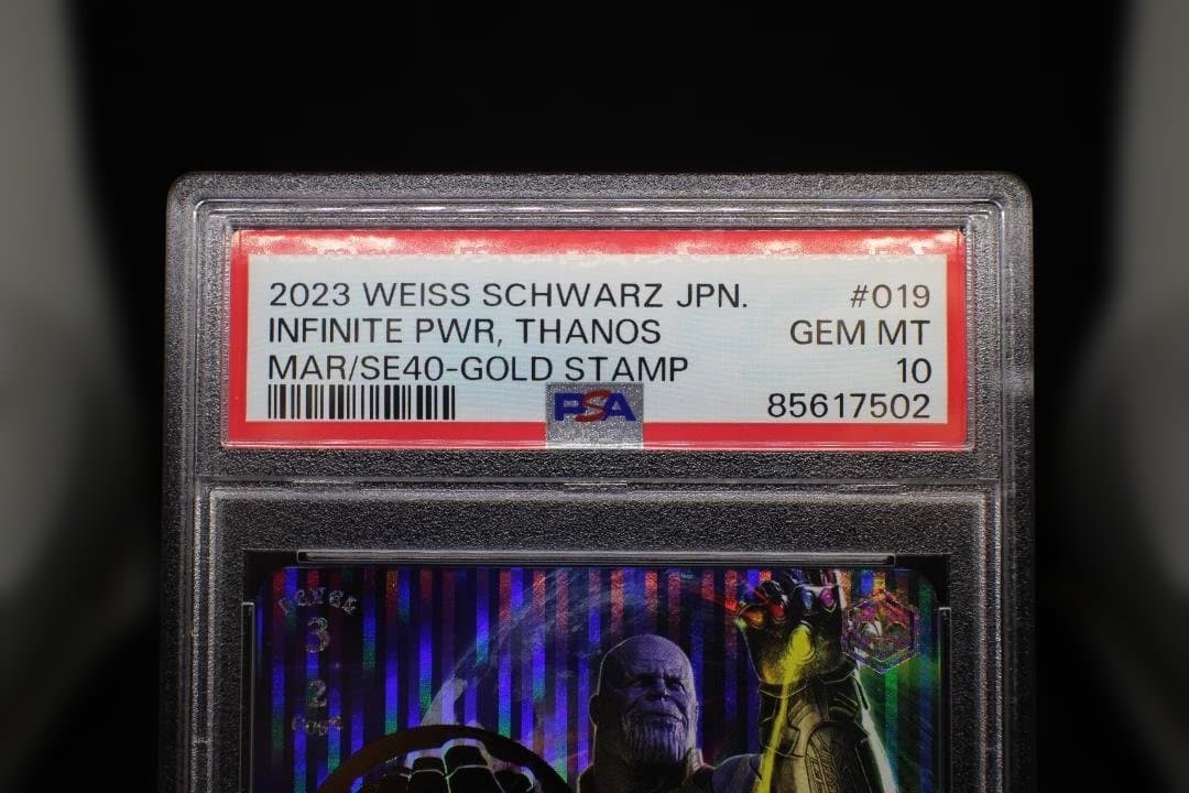 【PSA10】 無限大の力 サノス MAR/SE40-019SP