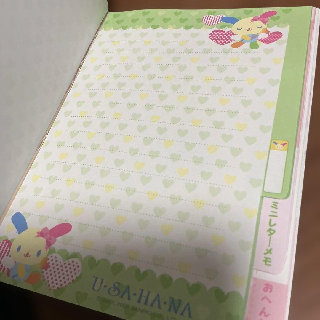 平成レトロ　メモ帳　うさはな