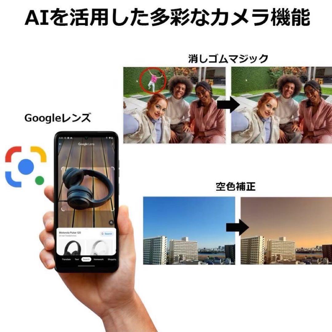 新品 MOTOROLA moto g05 SIMフリー スマホ ミスティブルー