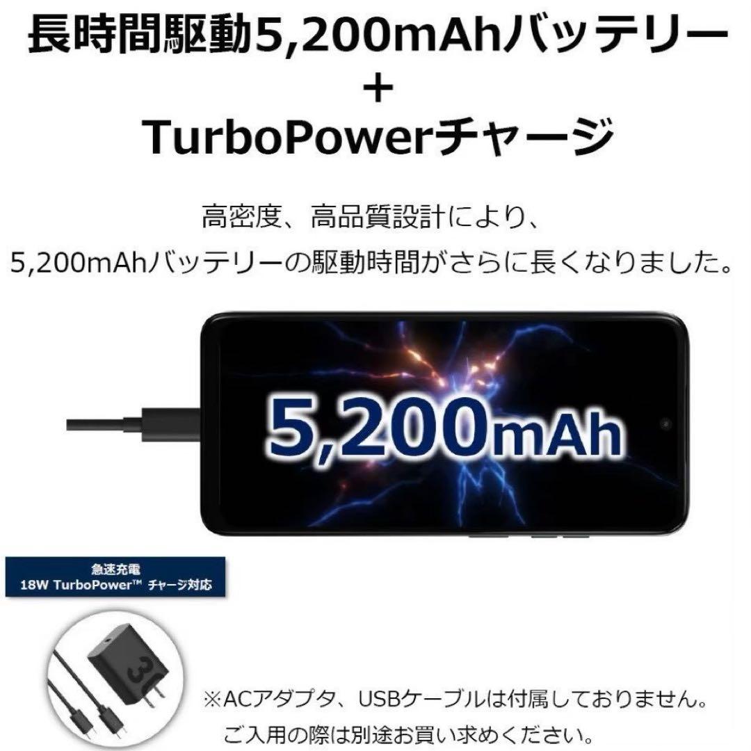 新品 MOTOROLA moto g05 SIMフリー スマホ ミスティブルー