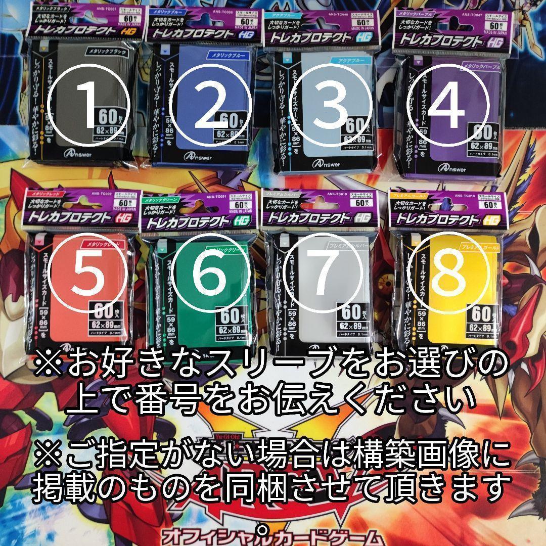 山屋　即日発送　D-HEROデッキ HEROデッキ　構築済みデッキ