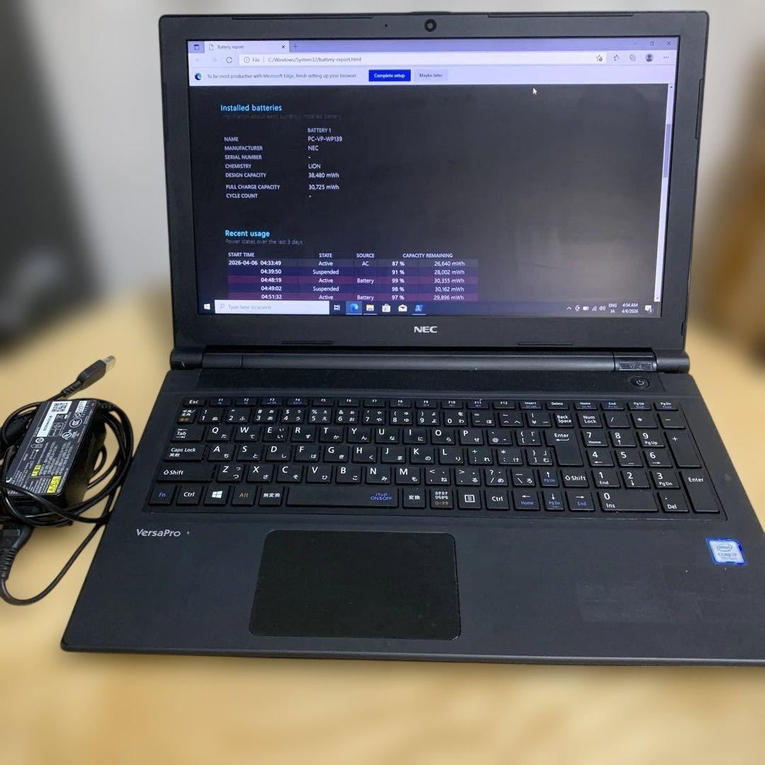 NEC ノートパソコン i7-7500U / SSD128GB / メモリ8GB