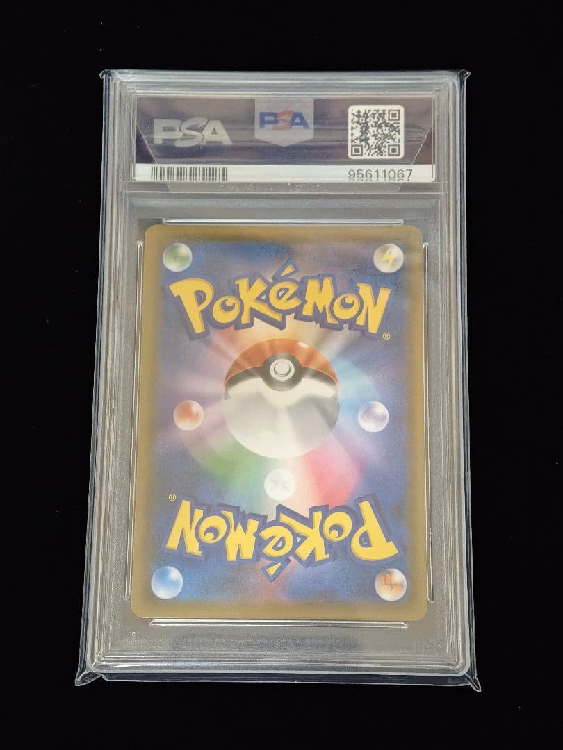【PSA10】アンズ SR