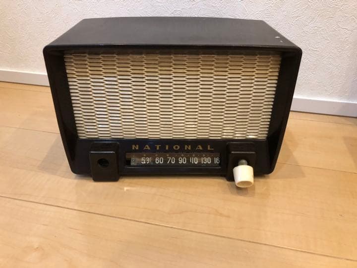 インテリア　アンティーク 骨董　ナショナル真空管ラジオ