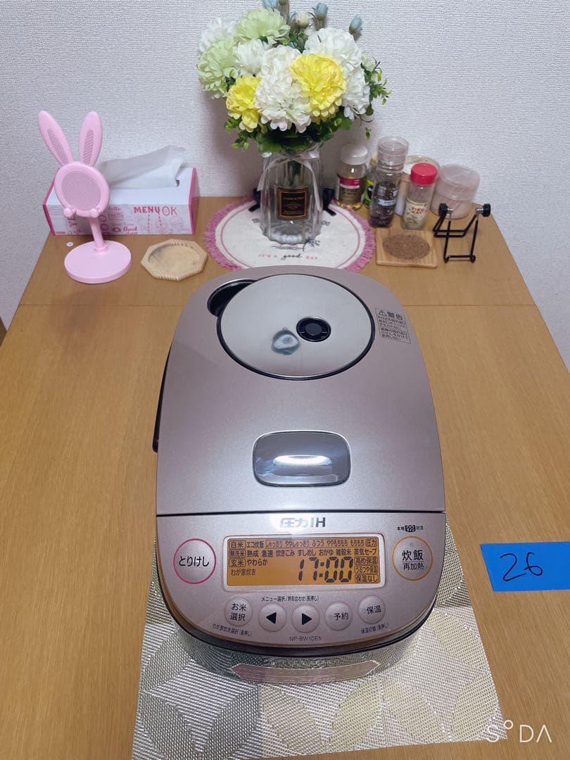 象印 NP-BW10E5 炊飯ジャー 5.5合 ブラック