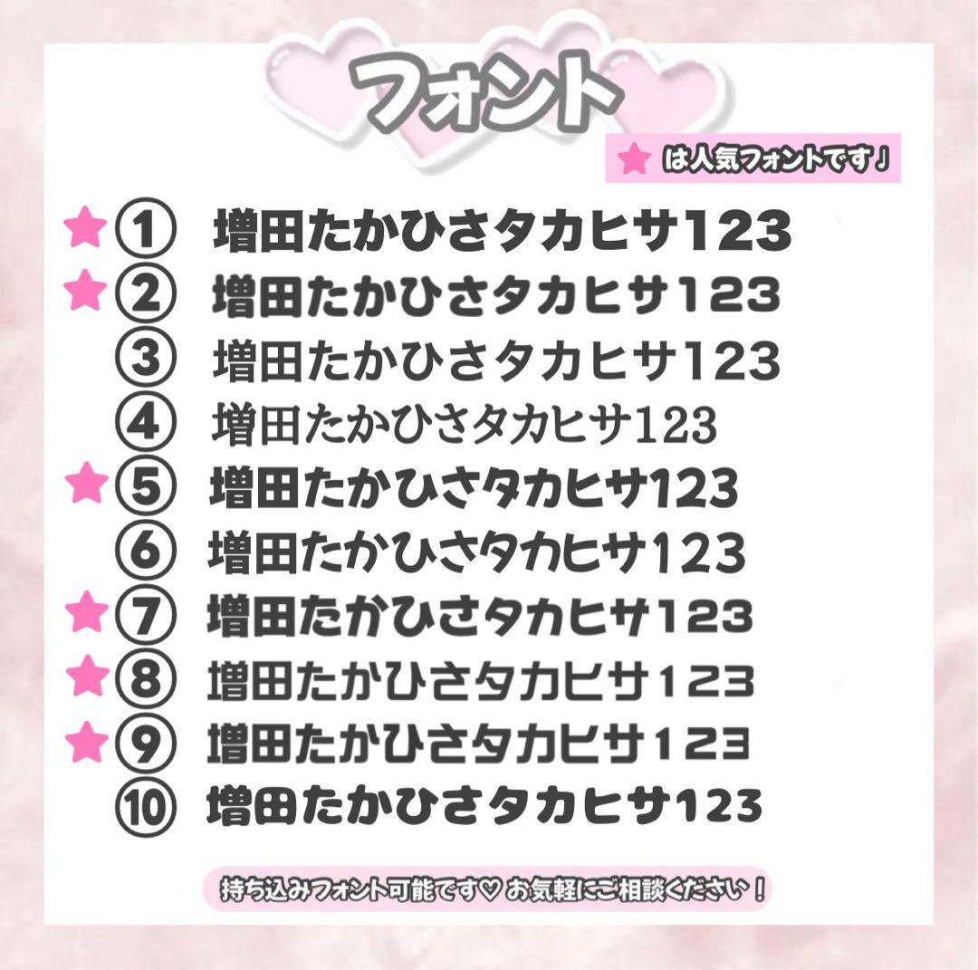 みみ【4/29】うちわ文字 団扇屋 連結 ハングル 文字パネル オーダー