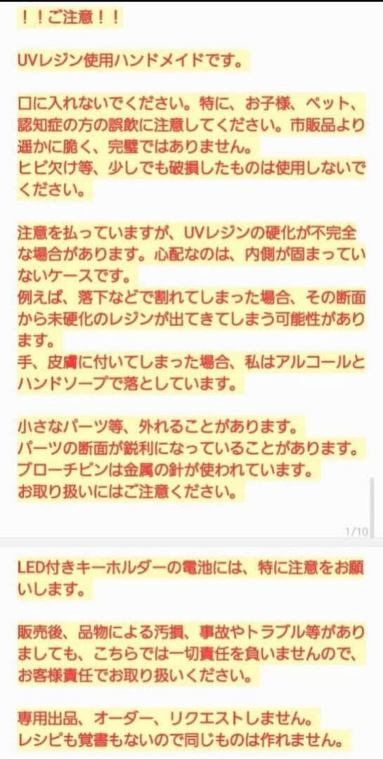 ウサギ　レジンヘアゴム　桜　ネイルヤーン
