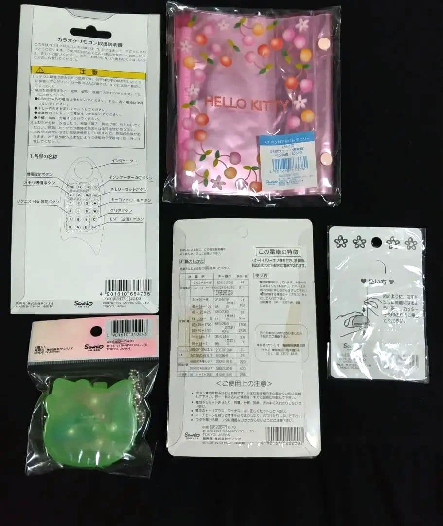 サンリオ　レトロなキティちゃんグッズ