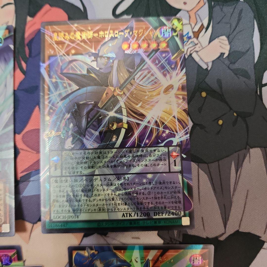 遊戯王　オーバーフレーム　まとめ売り