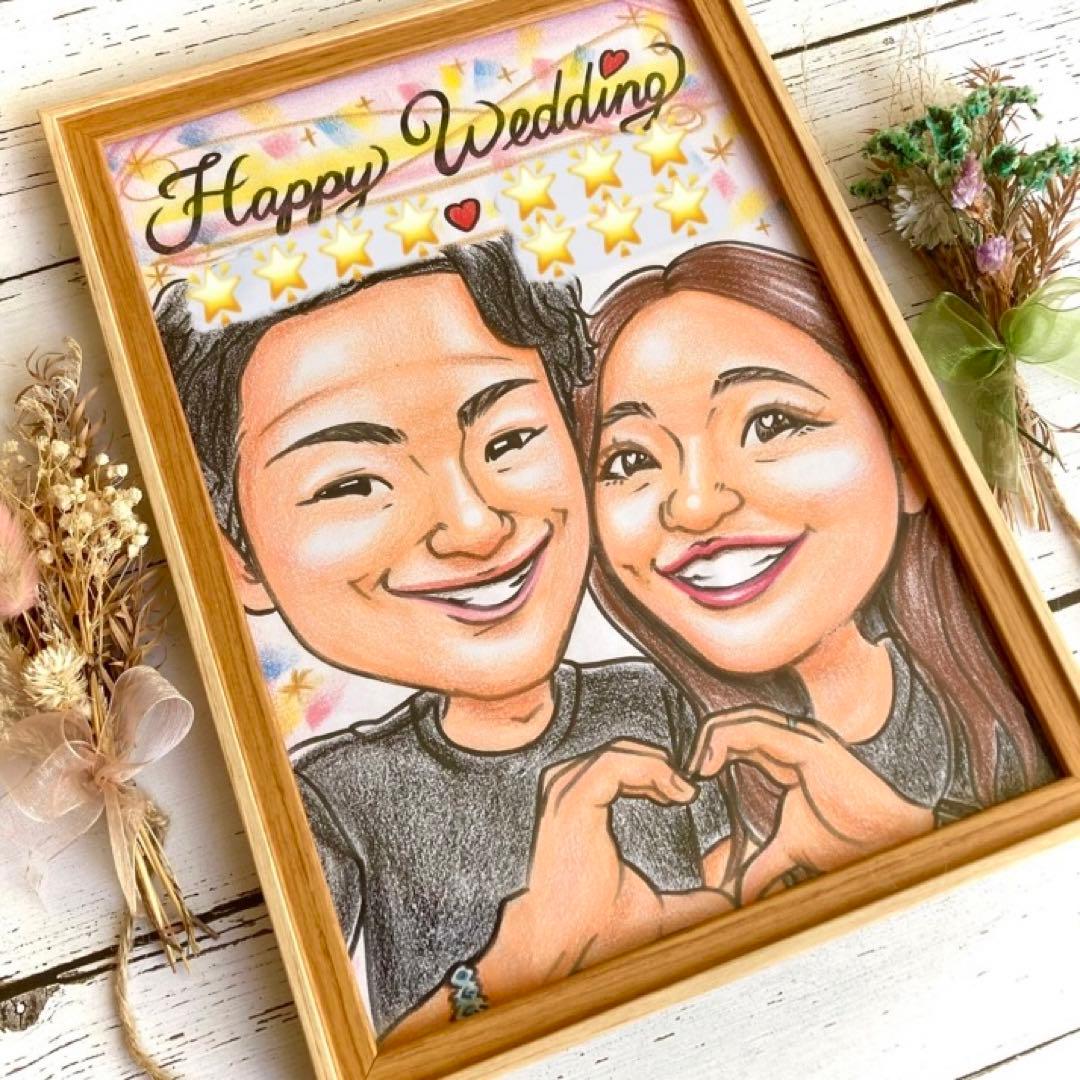 似顔絵オーダー　結婚祝い　記念日　誕生日　ギフト　プレゼント　名入れ