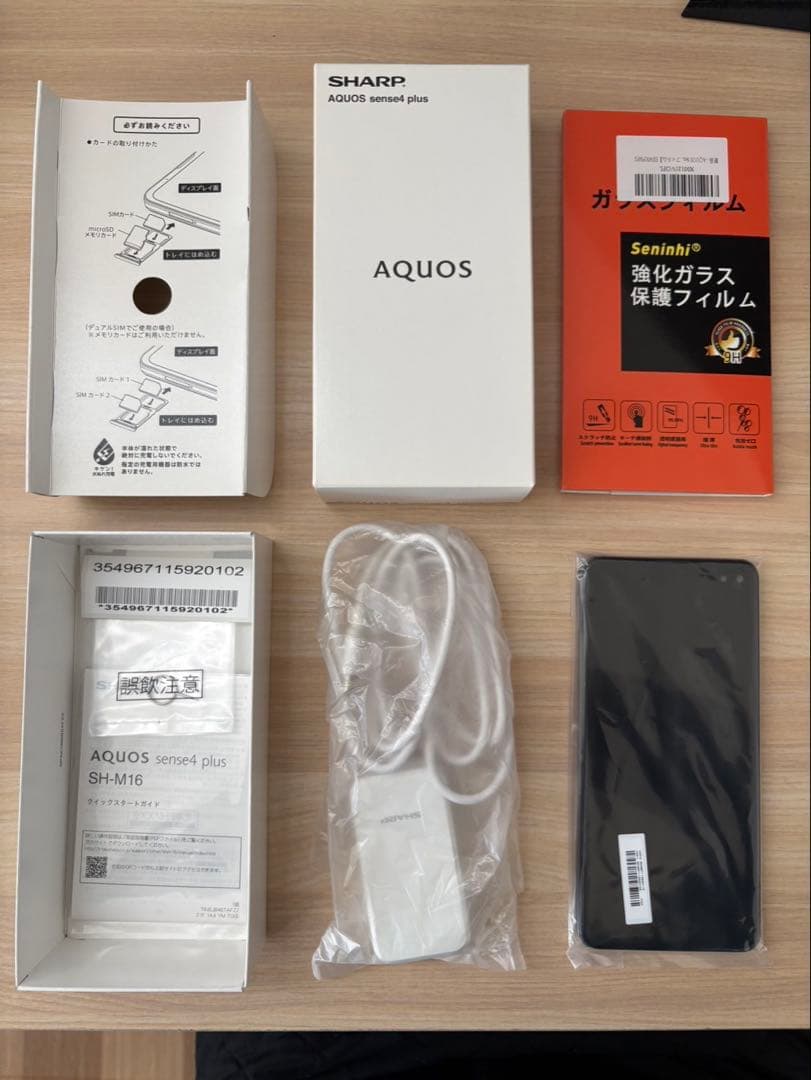 AQUOS sense4 plus SH-M16 SIMフリー