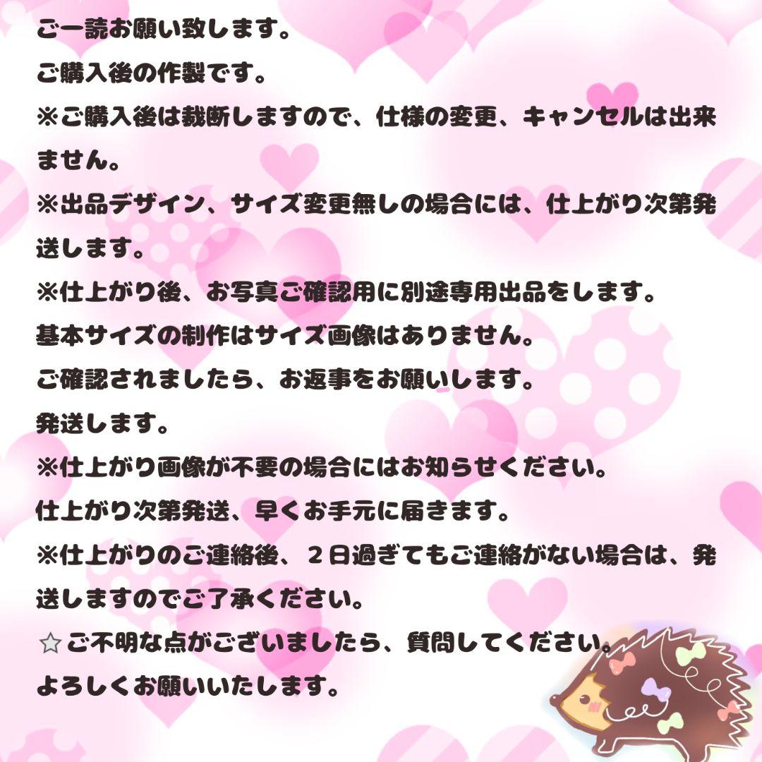 ちょこ⭐︎プロフ必読