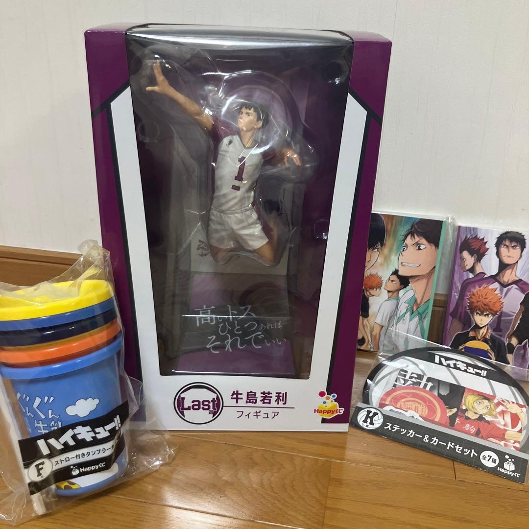 新品未開封　牛島若利 フィギュア & ハイキュー!! タンブラーセット