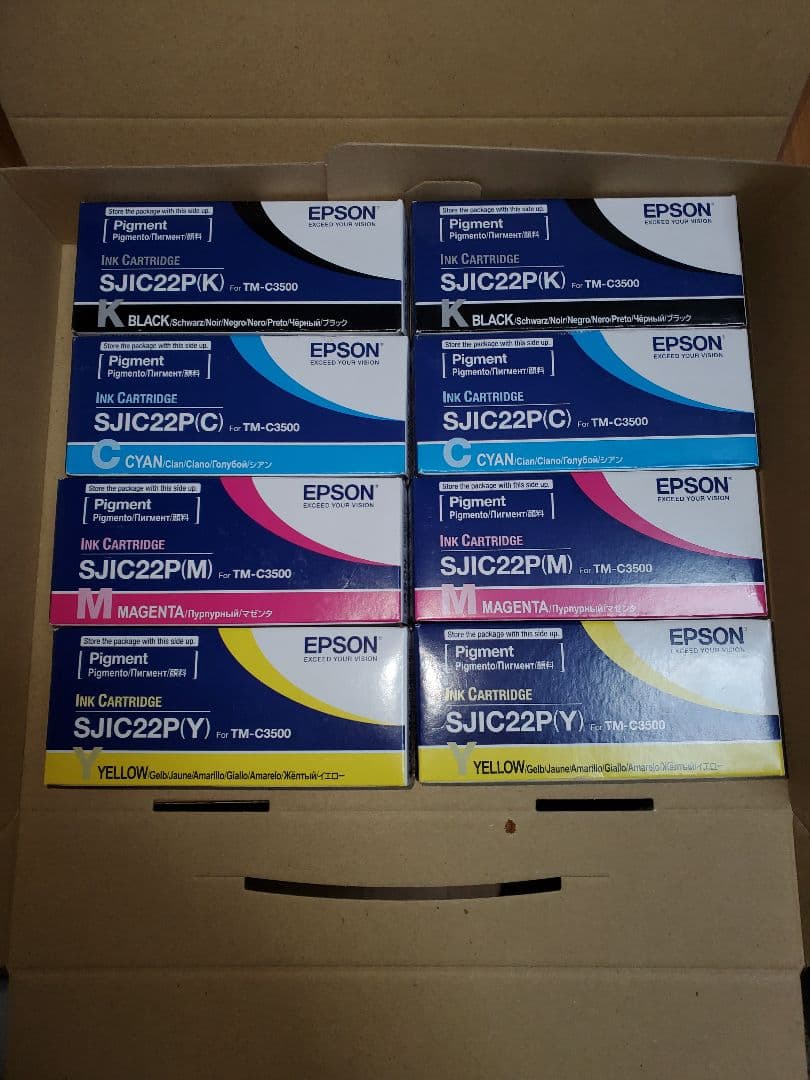 EPSON SJIC22PK/TM-C3500/エプソン/プリンター/インク