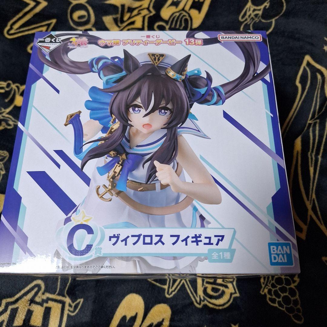 一番くじ ウマ娘 プリティーダービー 13弾 C賞 ヴィプロス フィギュア②