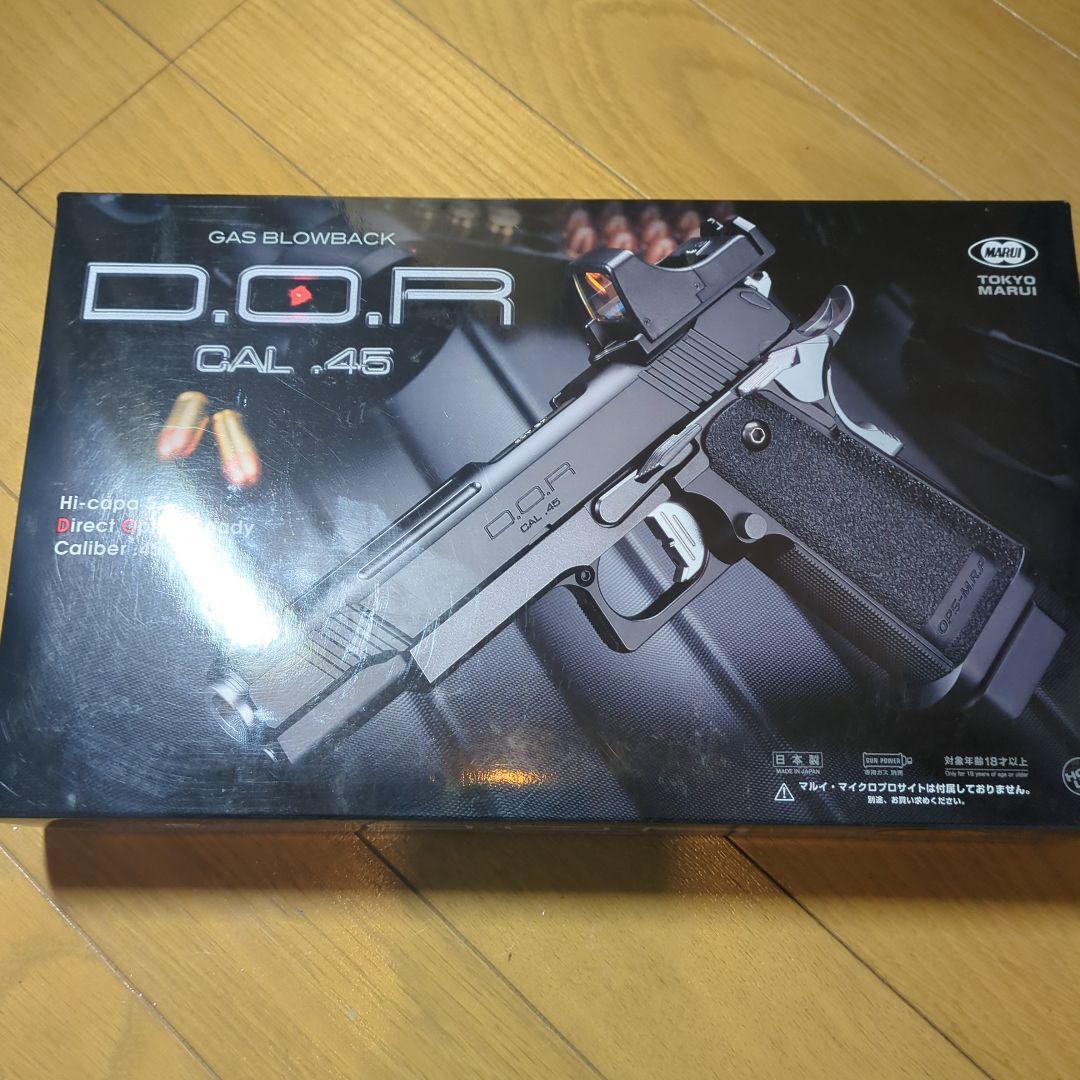 東京マルイ] ハイキャパ D.O.R ガスブローバック