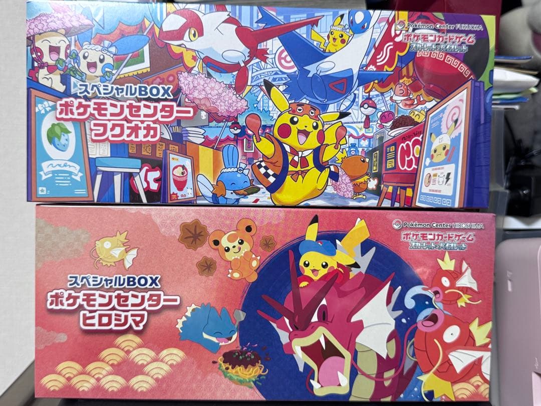 ポケモンセンター スペシャルBOX 　まとめ売り