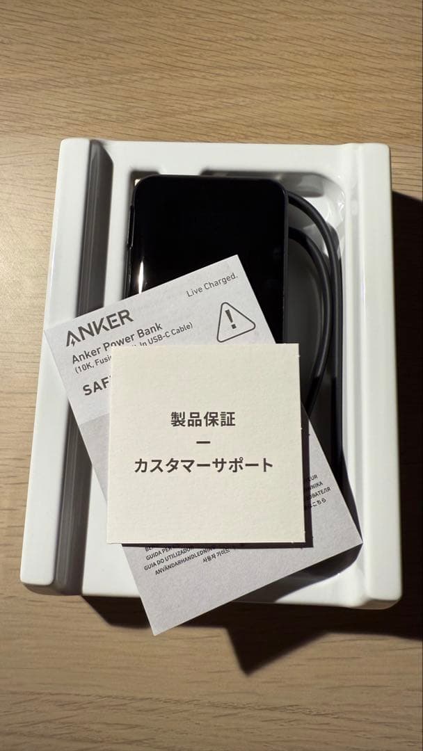 Anker Power Bank (10000mAh, Fusion）