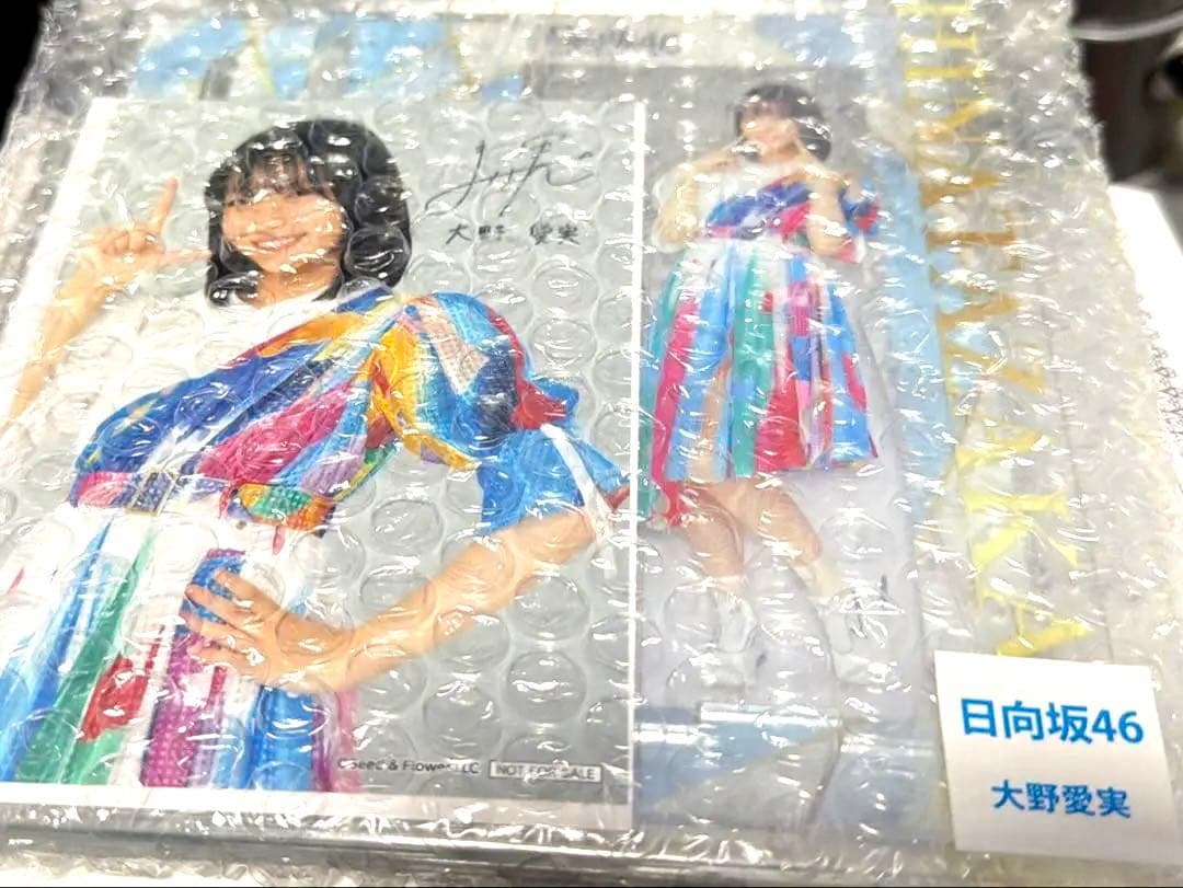大橋愛美　ローソン日向坂46キャンペーン　ブロマイド&アクリルスタンド　当選品