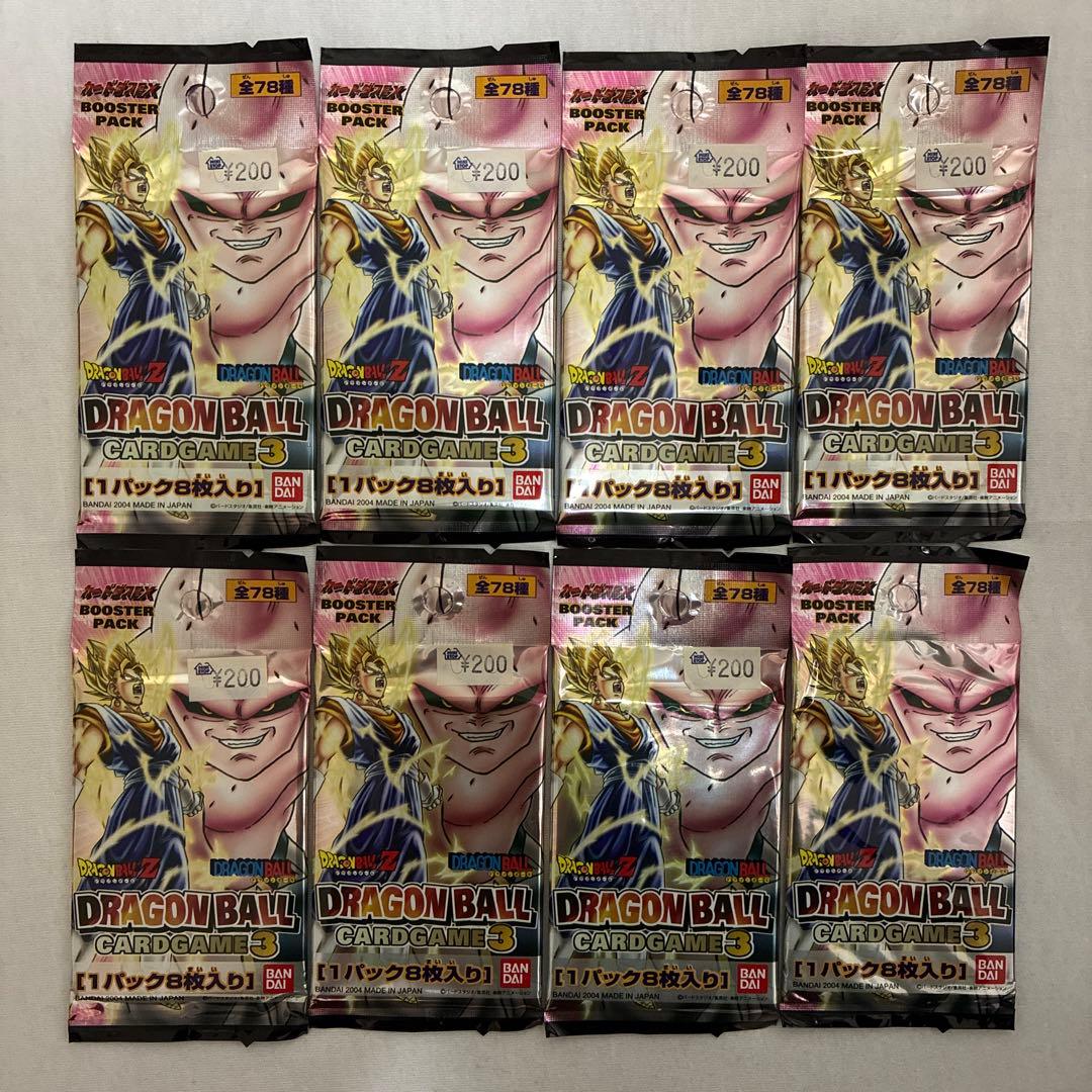 ドラゴンボールカードゲーム3ブースターパック未開封8パック