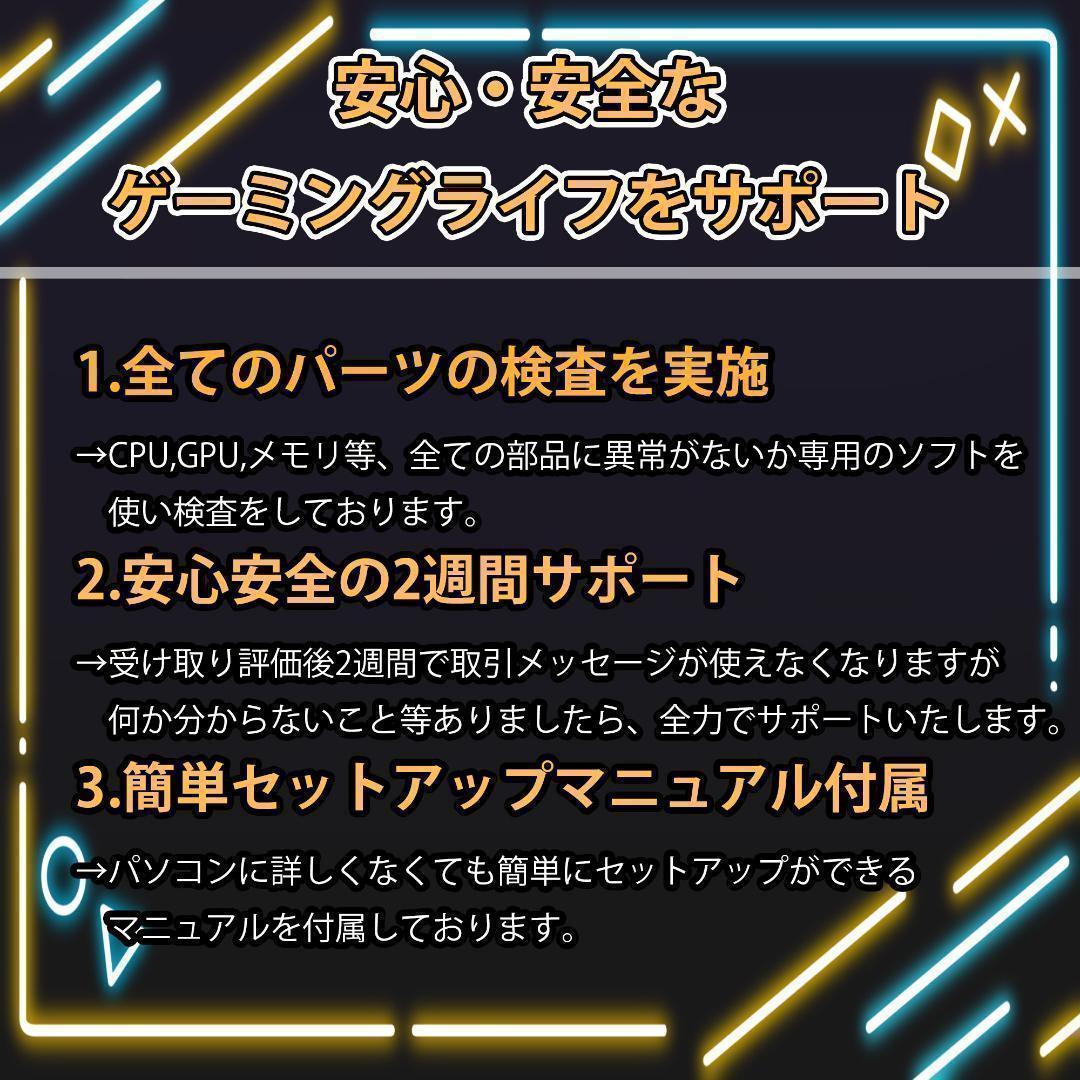 【TITANIUM】白い光る✨ゲーミングPC✨フルセット✨RTX3080@
