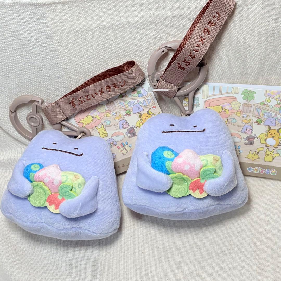 ポケモンセンター ずぶといメタモン 十ポケ十色 ぬいぐるみ　マスコット