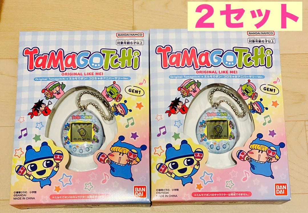 ★2セット最安★ 当選品 たまごっち ミルモでポン！ コロちゃお 限定5600個