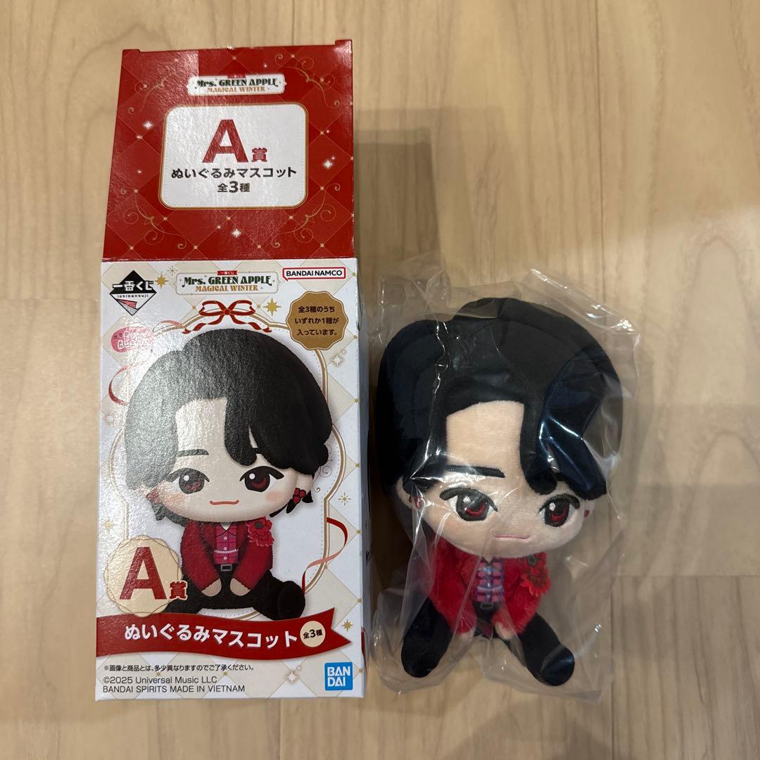 Mrs. GREEN APPLE 一番くじ A賞 ぬいぐるみマスコット 大森元貴
