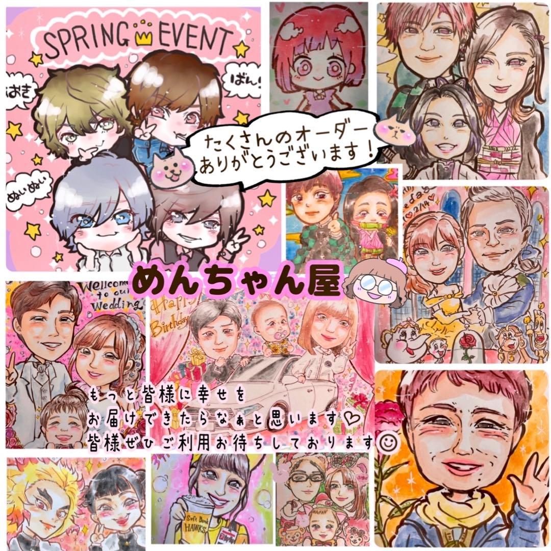 ＊ なっぴ《プロフ必須です☆》様 似顔絵オーダー ご確認専用ページ ＊