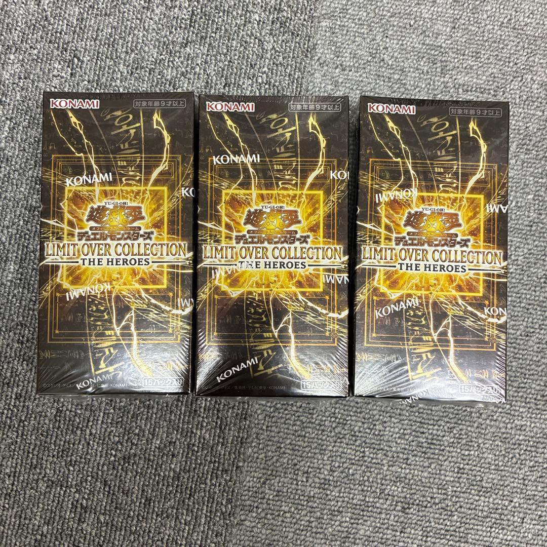 遊戯王OCG デュエルモンスターズ LIMIT OVER COLLECTION