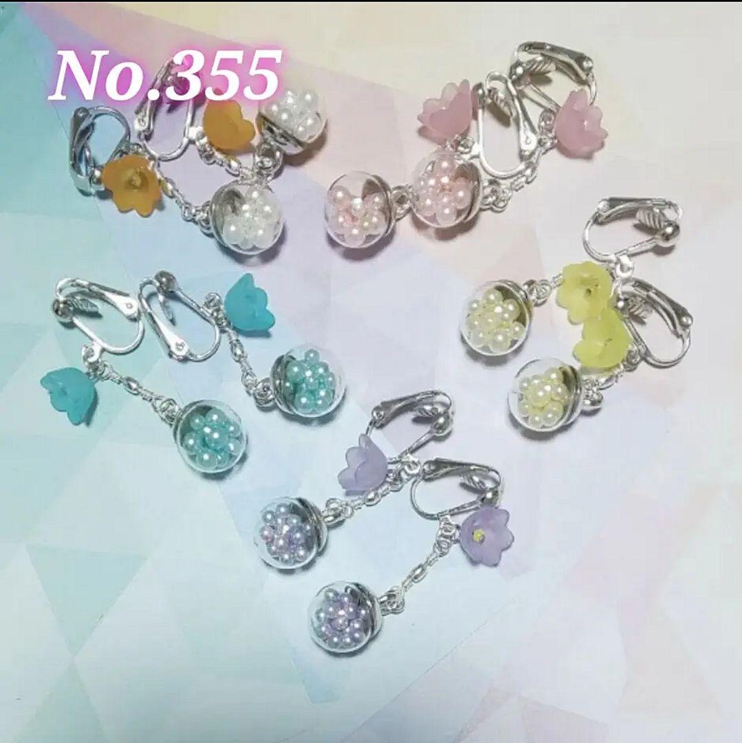 【355】ガラスドームとお花のイヤリング／ピアス