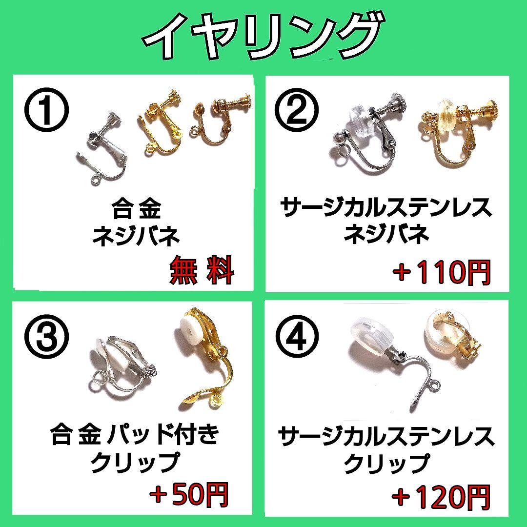 【355】ガラスドームとお花のイヤリング／ピアス